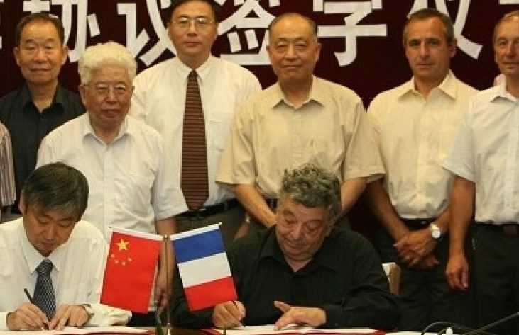 signature-beijing-1